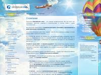 � �������� | ����������� ����� � ��������